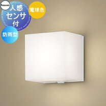 楽天市場】panasonic ポーチライトの通販