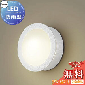 GNXeA O Ɩ Cg pi\jbNiPanasonic)|[`Cg LGW85076W zCg ی^fUCLED dF uPbgCg |[`Cg ֓ 和