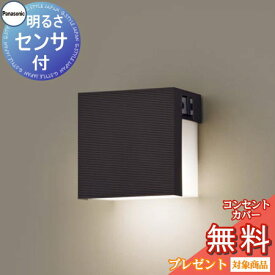 楽天市場 玄関灯 明暗センサの通販 楽天市場 玄関灯 明暗センサの通販