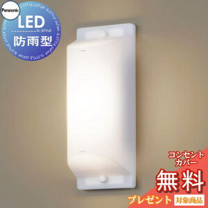 GNXeA O Ɩ Cg pi\jbNiPanasonic)V[OCg LGW80159LE1 dF K[WƖ fUCLED uPbgCg |[`Cg ֓ 和