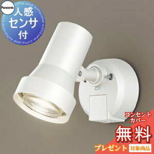 ガーデンライト 照明 スポットライト Led 防犯 Diy 工具の人気商品 通販 価格比較 価格 Com