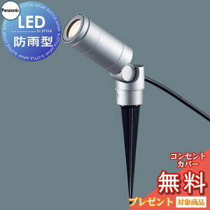 GNXeA O Ɩ Cg pi\jbNiPanasonic)X|bgCg XpCN^Cv LGW40091LE1 Vo[^bN s^Cv fUC dFLED X|bgCg ֓ 和