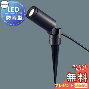 GNXeA O Ɩ Cg pi\jbNiPanasonic)X|bgCg XpCN^Cv LGW40080LE1 ItubN s^Cv fUC dFLED X|bgCg ֓ 和