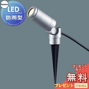 GNXeA O Ɩ Cg pi\jbNiPanasonic)X|bgCg XpCN^Cv LGW40081LE1 Vo[^bN s^Cv fUC dFLED X|bgCg ֓ 和