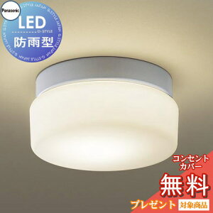 GNXeA O Ɩ Cg pi\jbNiPanasonic)V[OCg LGW85006F Vo[O[^bN ֏Ɩ fUCLED |[`Cg ֓ 和
