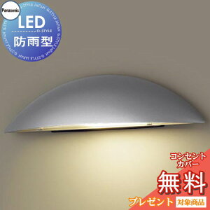 GNXeA O Ɩ Cg pi\jbNiPanasonic)\D LGW85103S Vo[^bN ֏Ɩ fUCLED |[`Cg uPbgCg ֓ 和