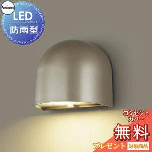 GNXeA O Ɩ Cg pi\jbNiPanasonic)\D LGW85102YF v`i^bN ֏Ɩ fUCLED |[`Cg uPbgCg ֓ 和