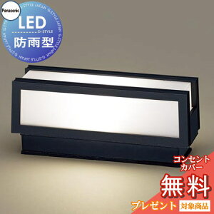 GNXeA O Ɩ Cg pi\jbNiPanasonic)和 LGW56009BU ItubN ֏Ɩ fUCLED |[`Cg uPbgCg ֓ 和