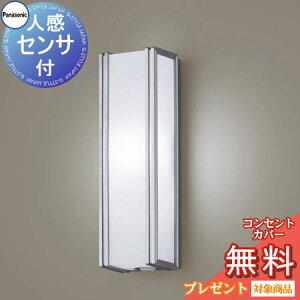 GNXeA O Ɩ Cg pi\jbNiPanasonic)|[`Cg LGWC80421LE1 cfUC F Vo[^bN lZTLED uPbgCg |[`Cg ֓ 和