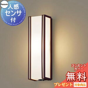 GNXeA O Ɩ Cg pi\jbNiPanasonic)|[`Cg LGWC80403LE1 cfUC dF _[NuE lZTLED uPbgCg |[`Cg ֓ 和