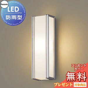 GNXeA O Ɩ Cg pi\jbNiPanasonic)|[`Cg LGW80401LE1 cfUC dF Vo[^bN LED uPbgCg |[`Cg ֓ 和