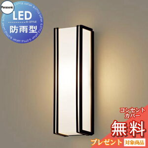 GNXeA O Ɩ Cg pi\jbNiPanasonic)|[`Cg LGW80405LE1 cfUC dF ItubN LED uPbgCg |[`Cg ֓ 和