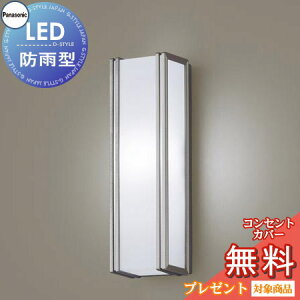 GNXeA O Ɩ Cg pi\jbNiPanasonic)|[`Cg LGW80424LE1 cfUC F v`i^bN LED uPbgCg |[`Cg ֓ 和