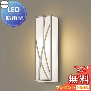 GNXeA O Ɩ Cg pi\jbNiPanasonic)|[`Cg LGW80406LE1 cfUC dF v`i^bN LED uPbgCg |[`Cg ֓ 和