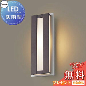 GNXeA O Ɩ Cg pi\jbNiPanasonic)|[`Cg LGW80415LE1 cfUC dF _[NuE^bN LED uPbgCg |[`Cg ֓ 和