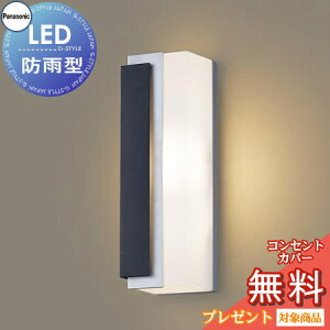 GNXeA O Ɩ Cg pi\jbNiPanasonic)|[`Cg LGW80441LE1 cfUC dF Vo[^bNEItubN Ռ LED uPbgCg |[`Cg ֓ 