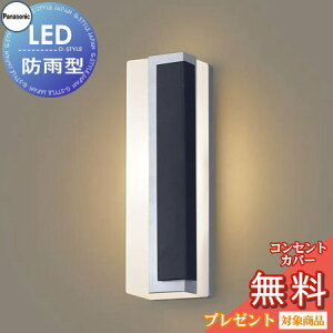 GNXeA O Ɩ Cg pi\jbNiPanasonic)|[`Cg LGW80446LE1 cfUC dF Vo[^bNEItubN EՌ LED uPbgCg |[`Cg ֓ 