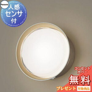 GNXeA O Ɩ Cg pi\jbNiPanasonic)|[`Cg LGWC81310KLE1 ی^fUC dF v`i^bN lZT tbVLED uPbgCg |[`Cg ֓ 