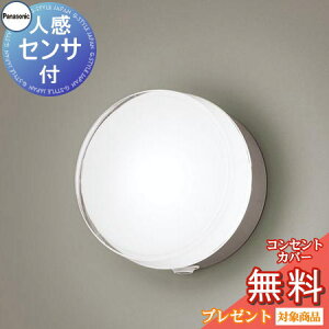 GNXeA O Ɩ Cg pi\jbNiPanasonic)|[`Cg LGWC81336KLE1 ی^fUC F Vo[^bN lZT tbVLED uPbgCg |[`Cg ֓ 