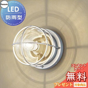 GNXeA O Ɩ Cg pi\jbNiPanasonic)和 }Cg LGW85034S Vo[^bN ֏Ɩ fUCLED |[`Cg uPbgCg }v ֓ 和