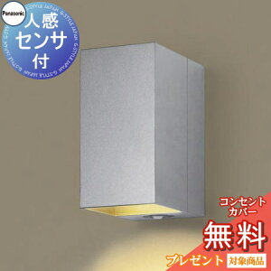 GNXeA O Ɩ Cg pi\jbNiPanasonic)|[`Cg SLWC81570S Vo[^bNU[Ted lZT[ _ȃGl^ uPbgCg |[`Cg ֓ 和