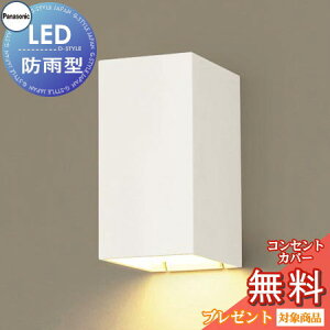 GNXeA O Ɩ Cg pi\jbNiPanasonic)|[`Cg SLW81570W zCgU[Ted uPbgCg |[`Cg ֓ 和 LED dFHomeArchi