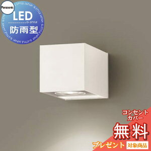 GNXeA O Ɩ Cg pi\jbNiPanasonic)|[`Cg SLW80631LE1 zCgU[Ted F W^Cv 100W^ uPbgCg |[`Cg ֓ 和 LED