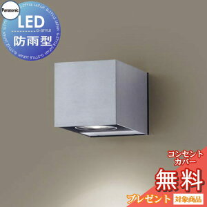 GNXeA O Ɩ Cg pi\jbNiPanasonic)|[`Cg SLW80637LE1 Vo[^bN F W^Cv 100W^ uPbgCg |[`Cg ֓ 和 LED