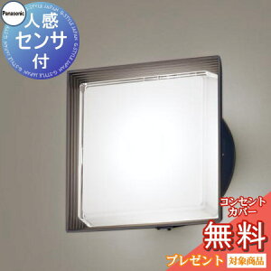 GNXeA O Ɩ Cg pi\jbNiPanasonic)Ɩ LGWC80322KLE1 ItubN F FreePao} 邳ZTt iȃGl^ uPbgCg |[`Cg ֓ 和