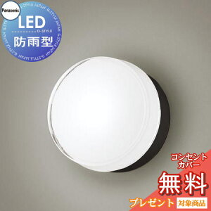 GNXeA O Ɩ Cg pi\jbNiPanasonic)Ɩ LGW80337KLE1 ItubN F ǒt^ uPbgCg |[`Cg 和 LED dF