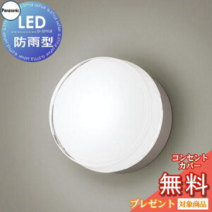 GNXeA O Ɩ Cg pi\jbNiPanasonic)Ɩ LGW80336KLE1 Vo[^bN F ǒt^ uPbgCg |[`Cg 和 LED dF