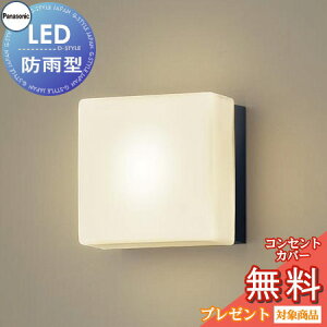 GNXeA O Ɩ Cg pi\jbNiPanasonic)|[`Cg LGW85005BF ItubN dF V䒼t^Eǒt^LEDidFj |[`Cg hJ^ Md40`1
