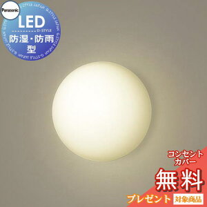 GNXeA O Ɩ Cg pi\jbNiPanasonic)|[`Cg LGW85057F zCg dF ǒt^Eut^LEDidFj |[`CgE h^EhJ^ Md40`1