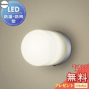 GNXeA O Ɩ Cg pi\jbNiPanasonic)|[`Cg LGW85014SF Vo[O[^bN dF V䒼t^Eǒt^LEDidFj |[`CgE h^EhJ^ 