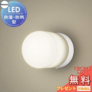 GNXeA O Ɩ Cg pi\jbNiPanasonic)|[`Cg LGW85014WF zCg dF V䒼t^Eǒt^LEDidFj |[`CgE h^EhJ^ Md40`1