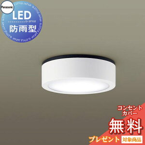 GNXeA O Ɩ Cg pi\jbNiPanasonic)p_EV[O LGW51500LE1 zCg F V䒼t^LEDiFj |[`Cg gU^Cv hJ^ Md100`1