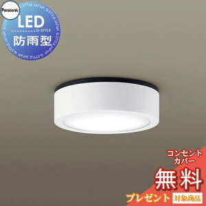 GNXeA O Ɩ Cg pi\jbNiPanasonic)p_EV[O LGW51510LE1 zCg F V䒼t^LEDiFj |[`Cg gU^Cv hJ^ Md60`1