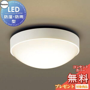 GNXeA O Ɩ Cg pi\jbNiPanasonic)V[OCg LGW51781LE1 zCg dF ֏Ɩ ی^fUCLED |[`Cg ֓ 和  gU^Cv h^Eh