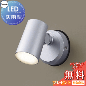 GNXeA O Ɩ Cg pi\jbNiPanasonic)X|bgCg LGW40581LE1 dF LGW40585LE1 F LGW40589LE1 F Vo[^bN 60`d1 LED hJ^ gU^Cv