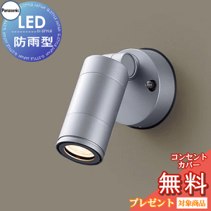 GNXeA O Ɩ Cg pi\jbNiPanasonic)X|bgCg LGW40181LE1 dF LGW40184LE1 F LGW40187LE1 F Vo[^bN 60`d1 LED hJ^ gU^Cv