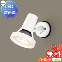 楽天市場】panasonic 150形 ハイビームの通販