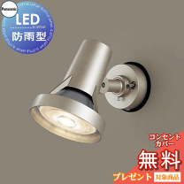 楽天市場】ハイビーム電球 150形の通販