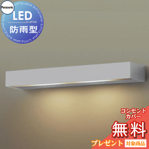 GNXeA O Ɩ Cg pi\jbNiPanasonic)\D LGW46148KLE1 Vo[^bN dF ǒt^LED hJ^ Md10`2 ֏Ɩ fUC |[`Cg ֓ 和