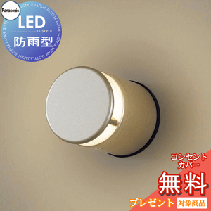 GNXeA O Ɩ Cg pi\jbNiPanasonic)\D LGW46146YLE1 v`i^bN dF ǒt^LED hJ^ Md10`1 ֏Ɩ fUC |[`Cg ֓ 和