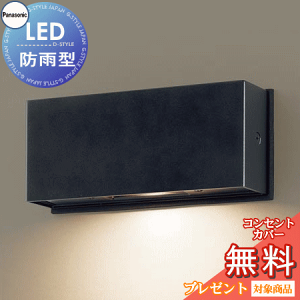 GNXeA O Ɩ Cg pi\jbNiPanasonic)\D LGW46153LE1 ItubN dF ǒt^LED hJ^ Md10`1 ֏Ɩ fUC |[`Cg ֓ 和