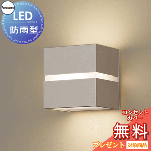 GNXeA O Ɩ Cg pi\jbNiPanasonic)|[`Cg LGW80364LE1 v`i^bN dF Md40`1 LED hJ` uPbgCg |[`Cg ֓ 和