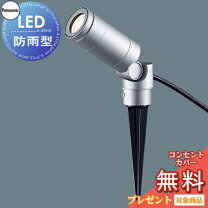 楽天市場】led投光器 スパイクの通販