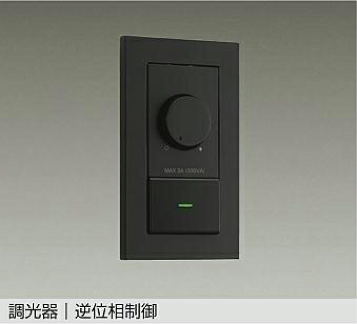 楽天市場】照明 おしゃれ かわいい 屋内 ライト大光電機 DAIKO LED専用 