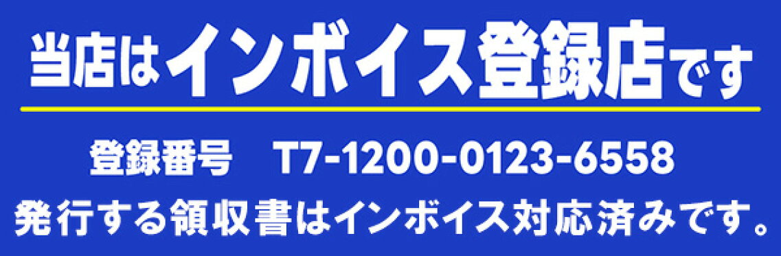 電線