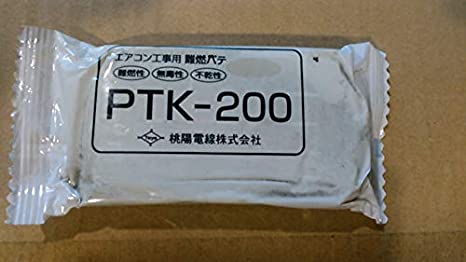 桃陽電線　パテ PTK-200 1個